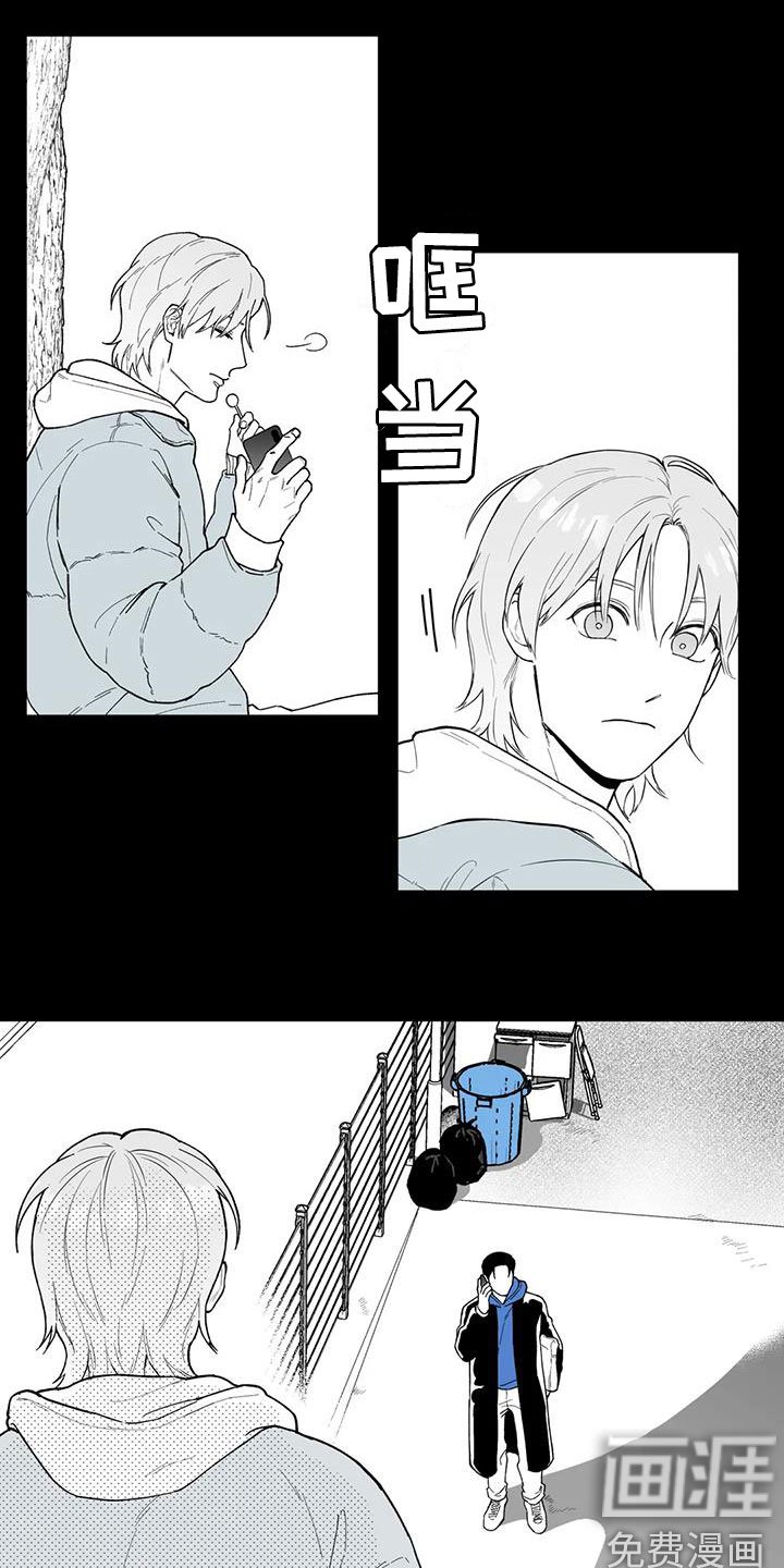 第63章：【第二季】勾肩搭背