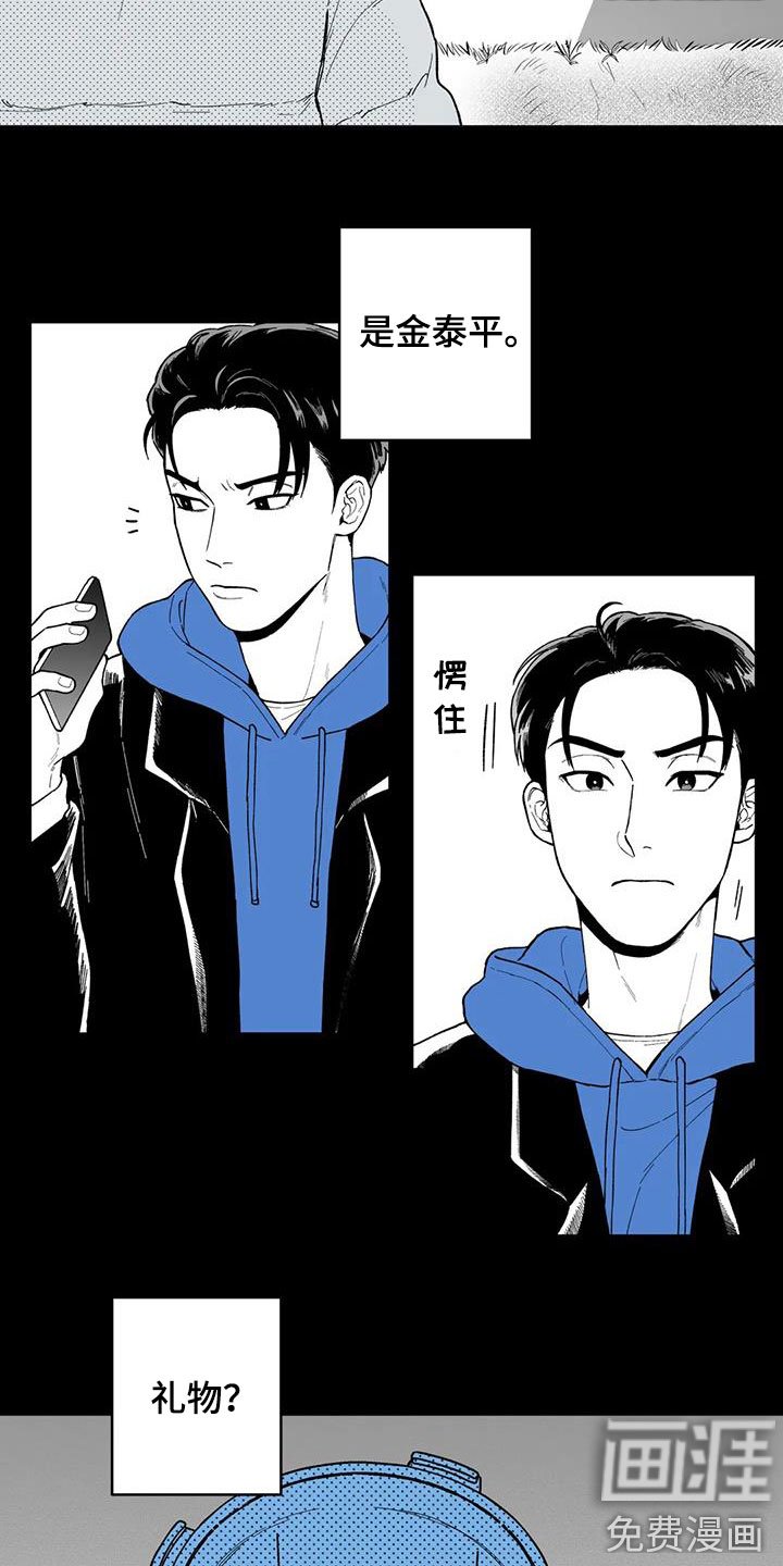 第63章：【第二季】勾肩搭背