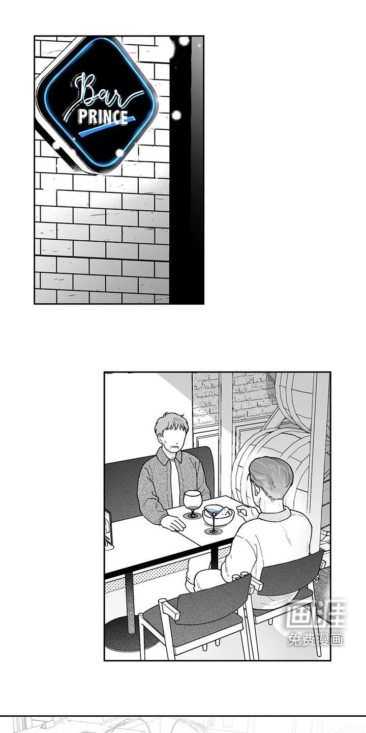 第64章：【第二季】乐趣
