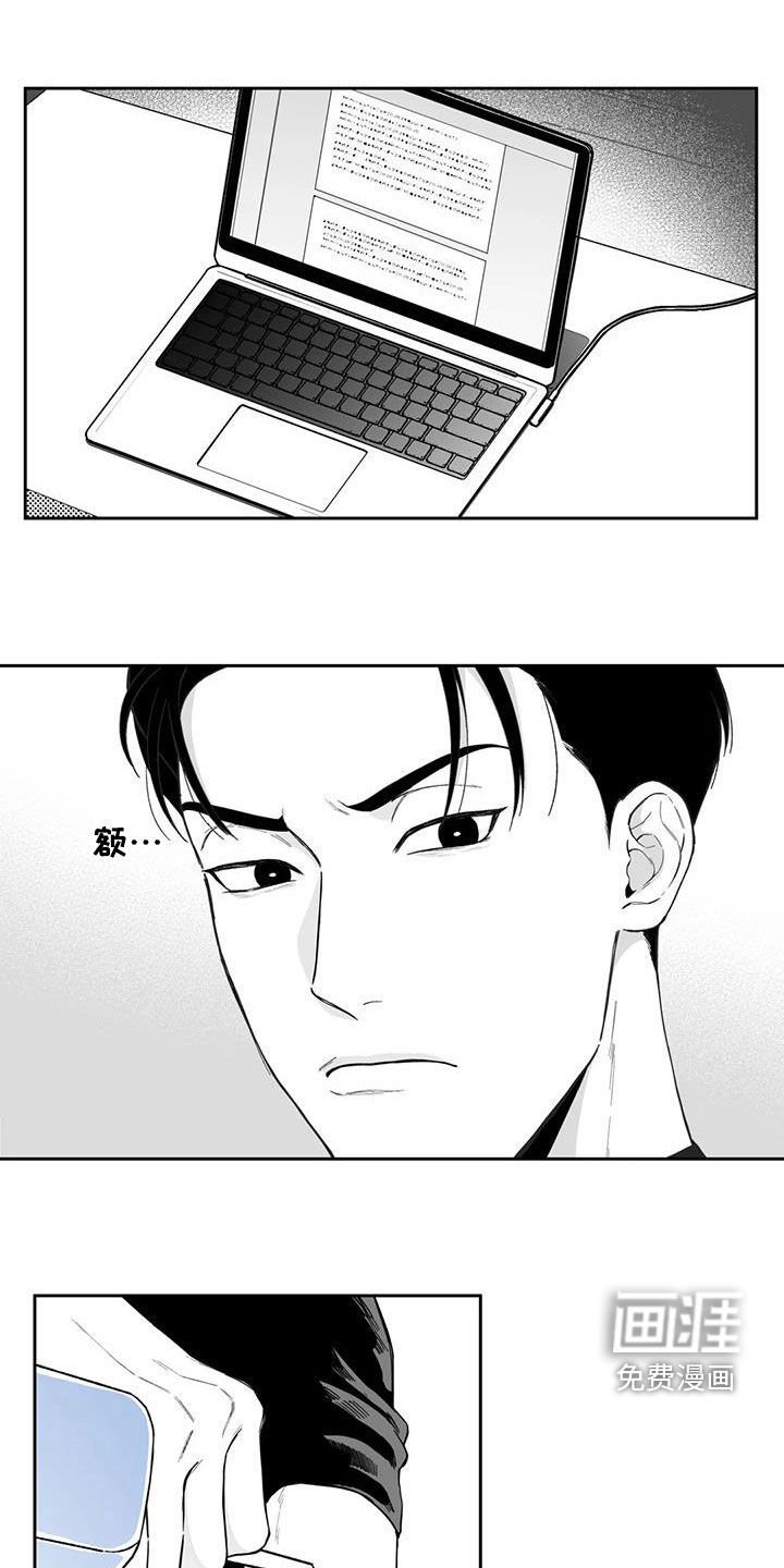 第64章：【第二季】乐趣