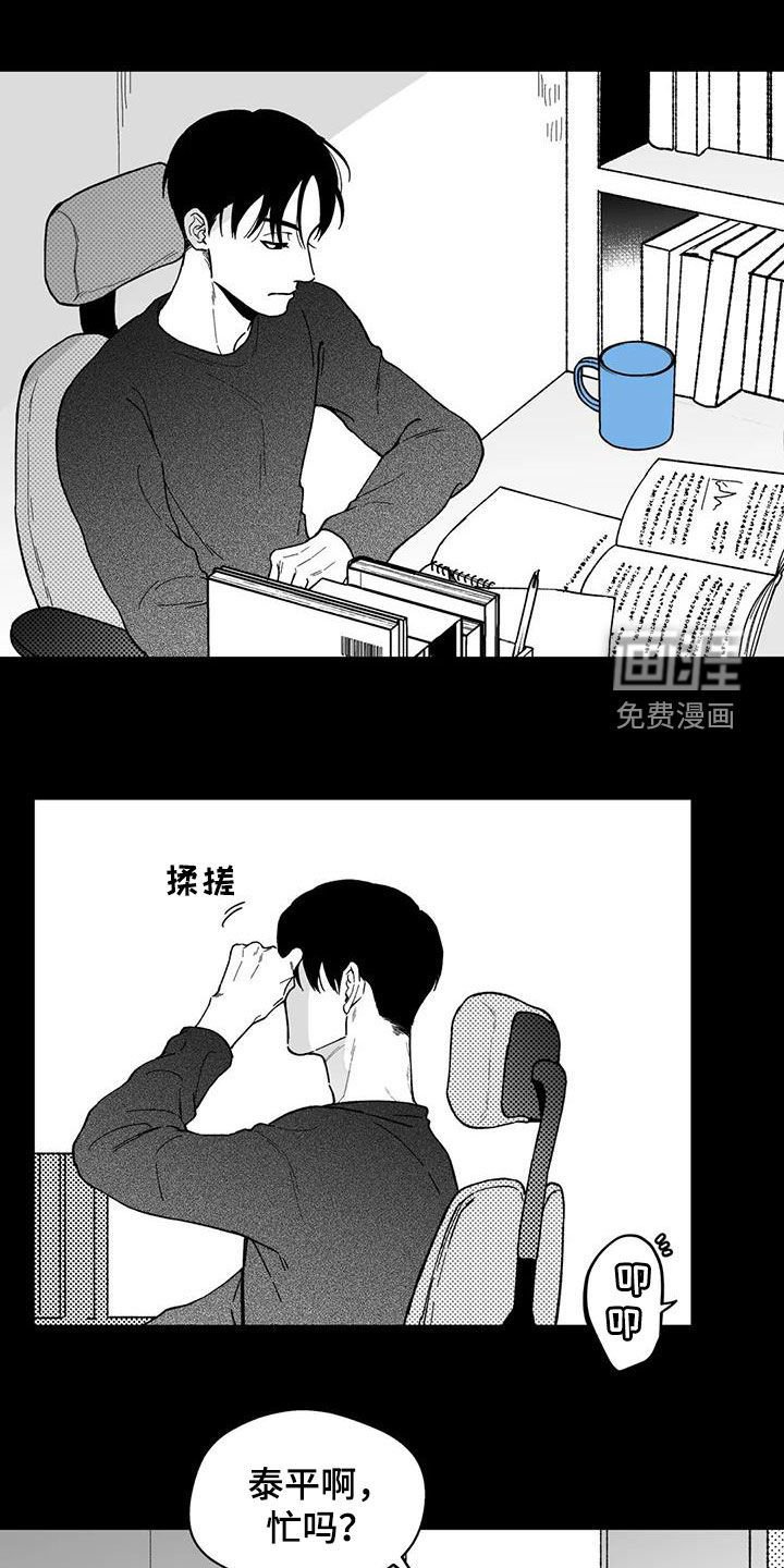 第64章：【第二季】乐趣