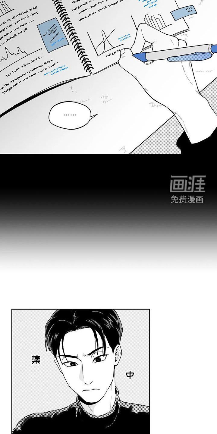 第64章：【第二季】乐趣