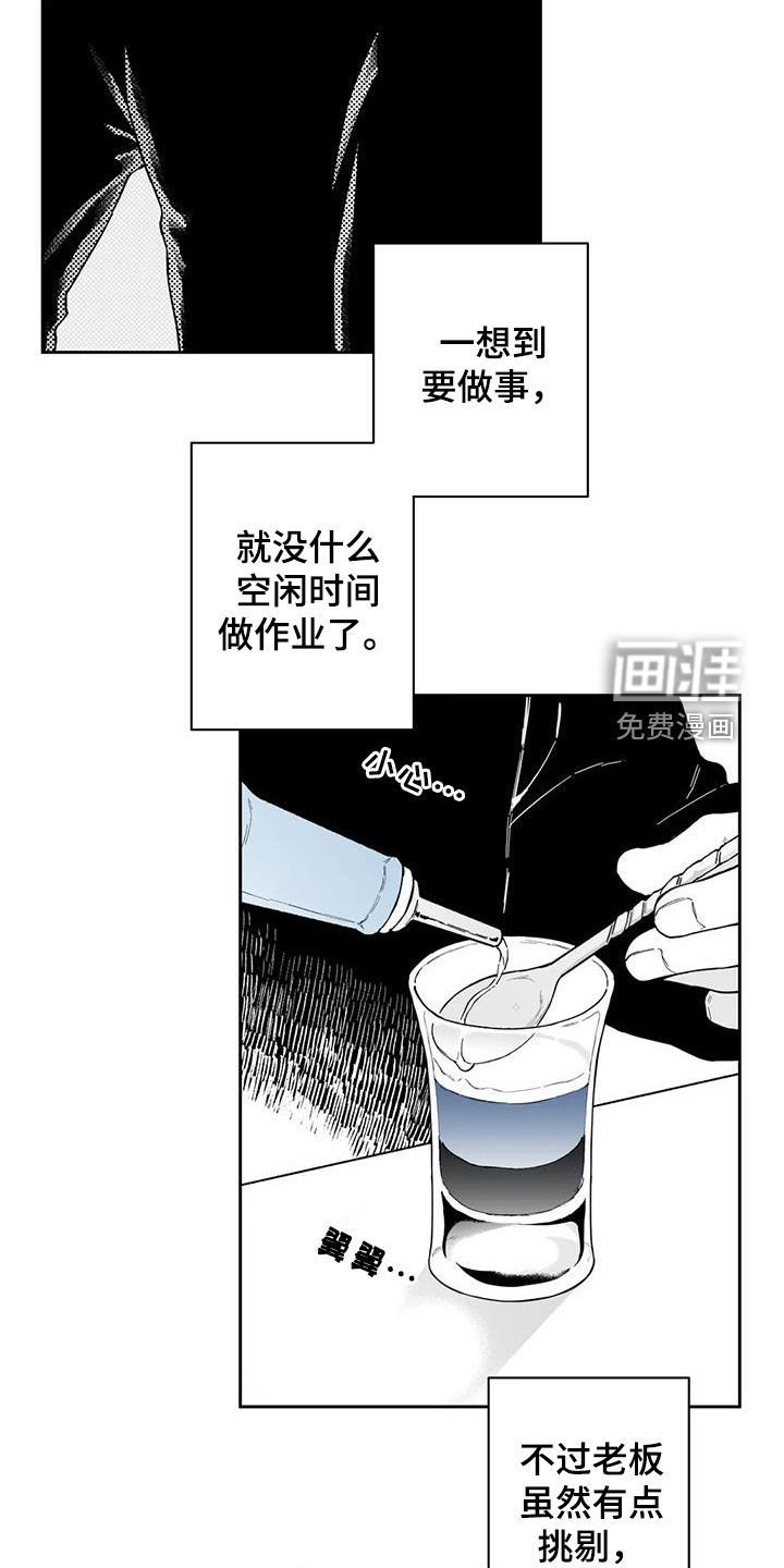 第64章：【第二季】乐趣