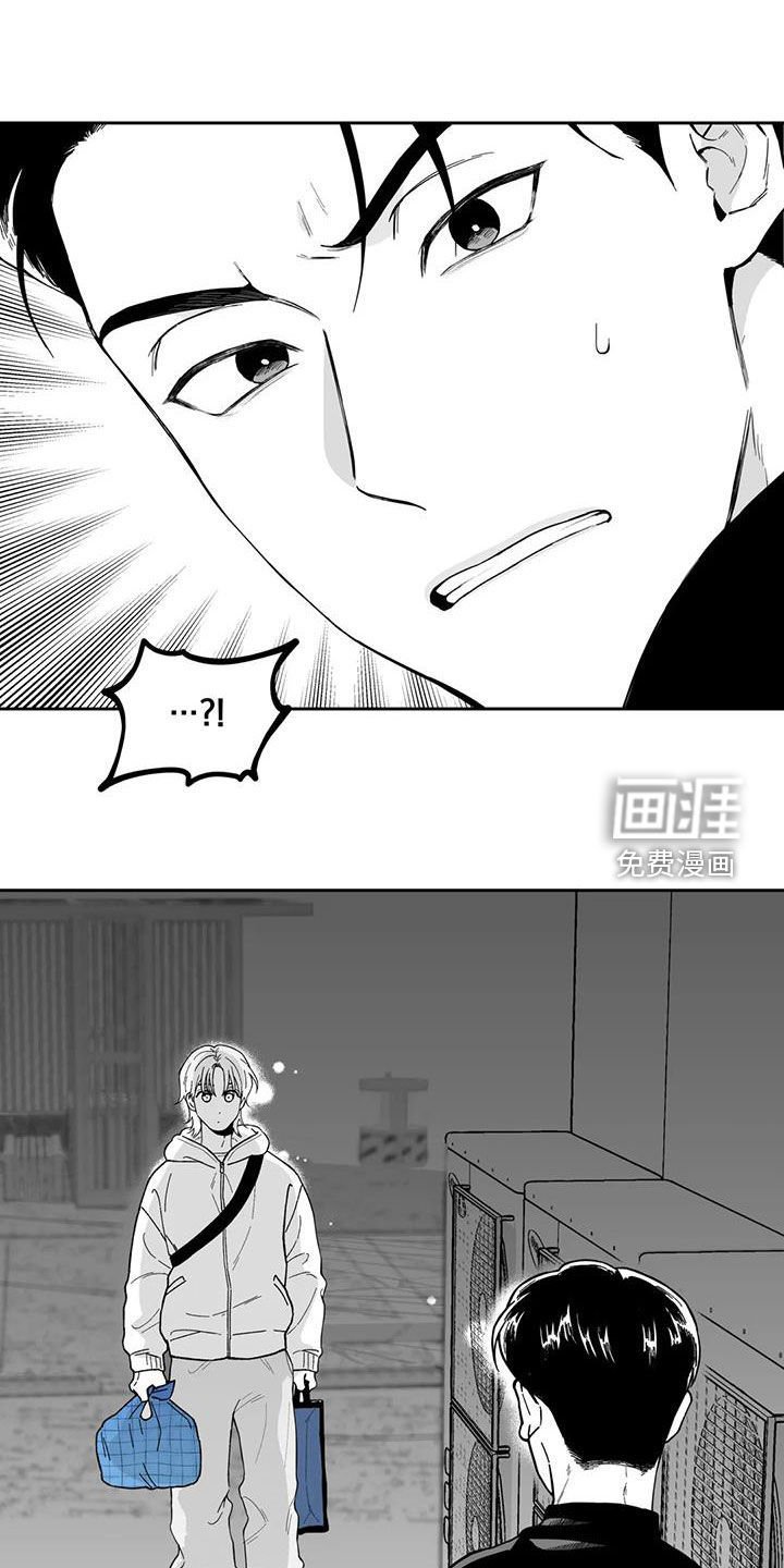 第65章：【第二季】再撞见