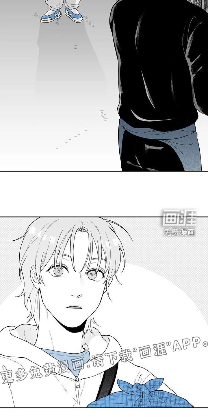 第65章：【第二季】再撞见