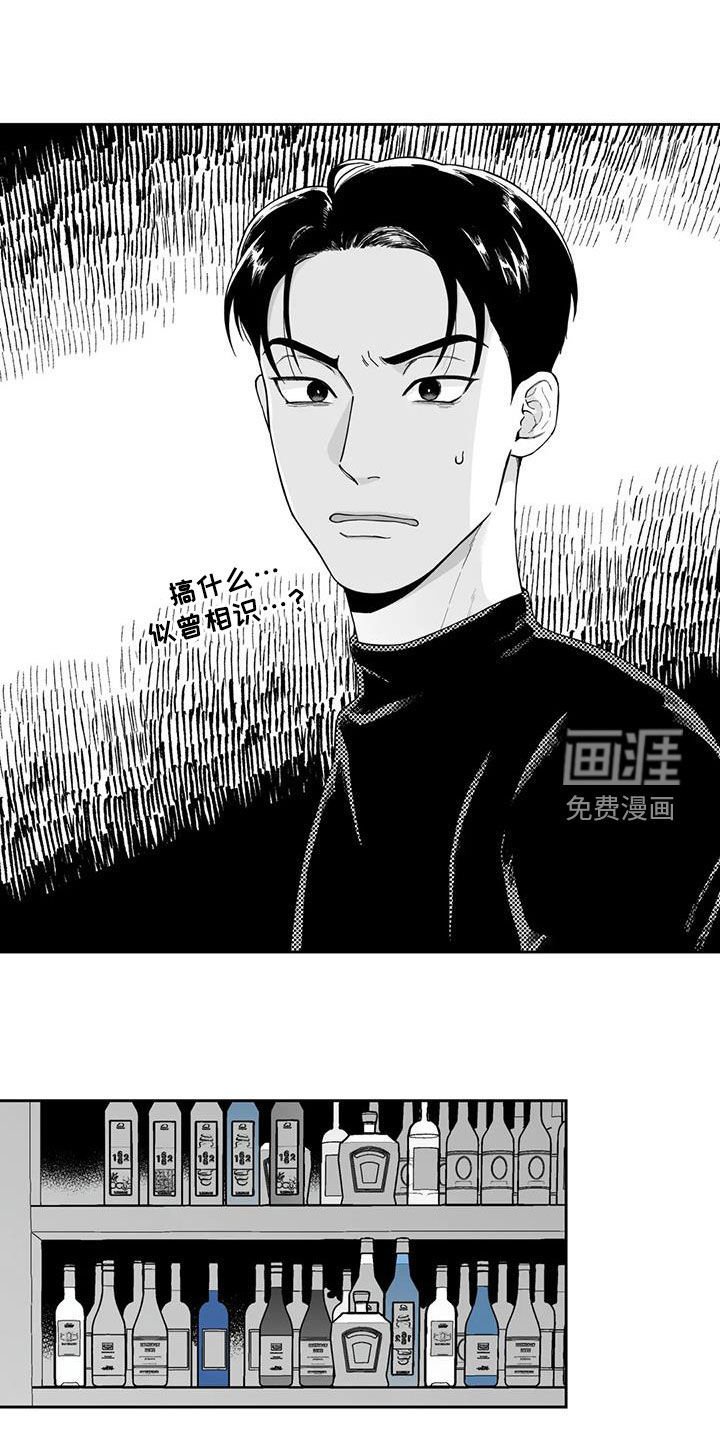 第65章：【第二季】再撞见