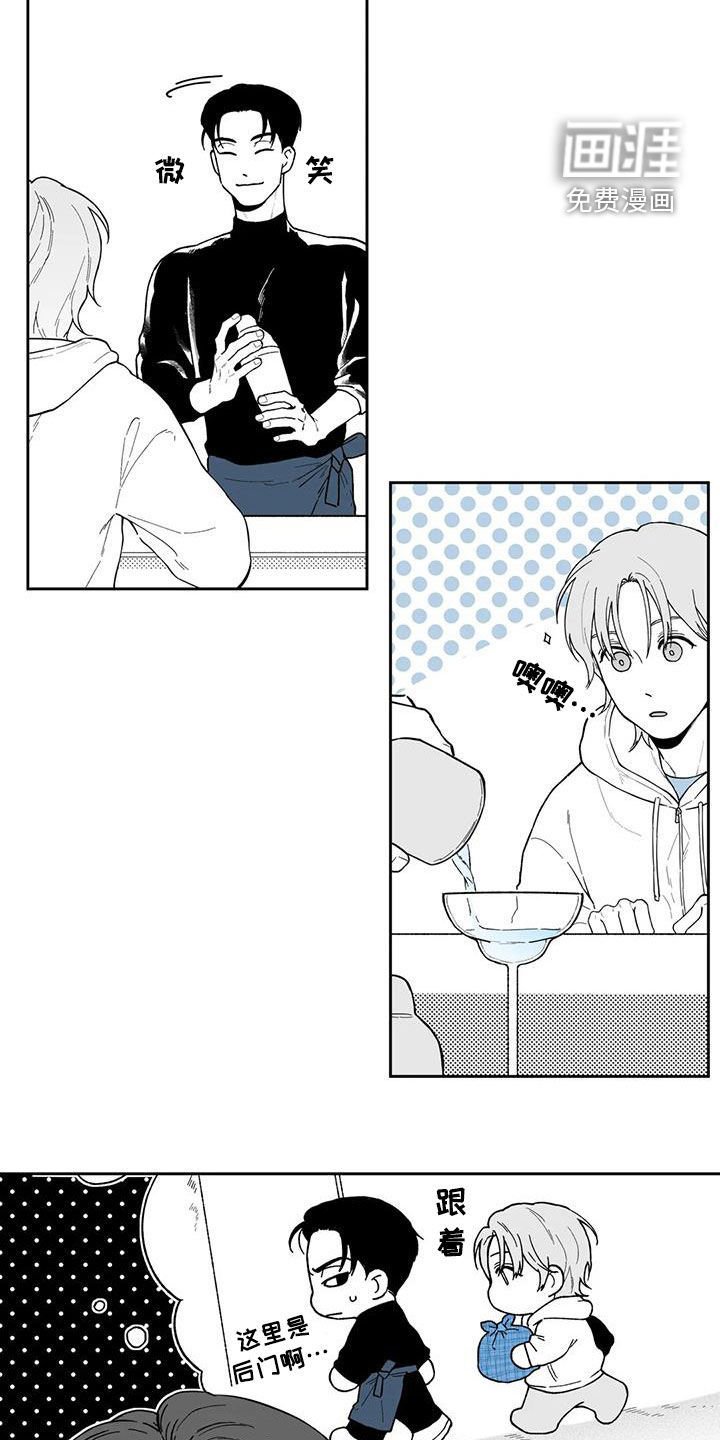 第65章：【第二季】再撞见