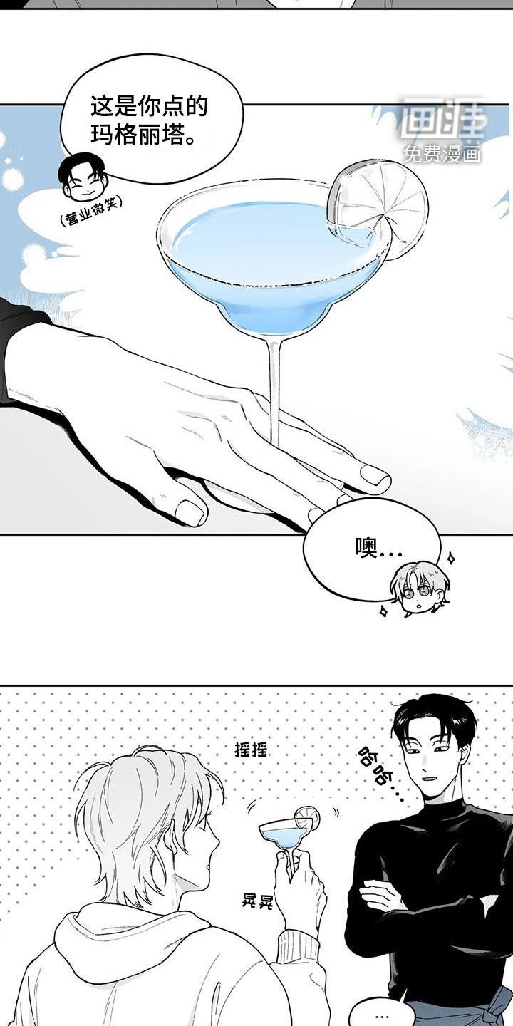 第65章：【第二季】再撞见