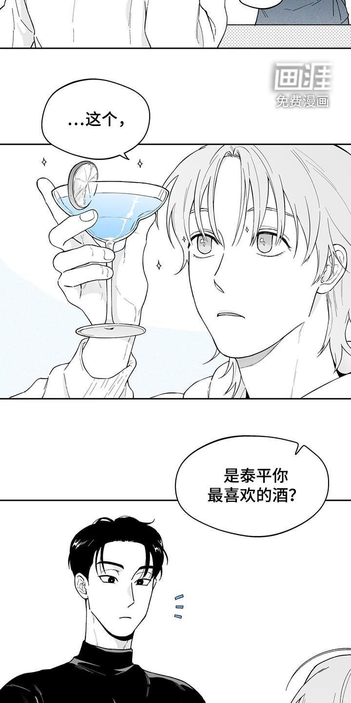 第65章：【第二季】再撞见