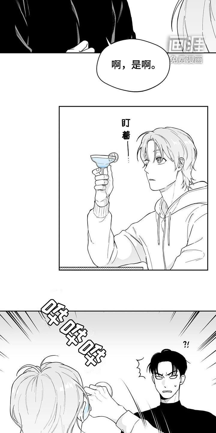 第65章：【第二季】再撞见