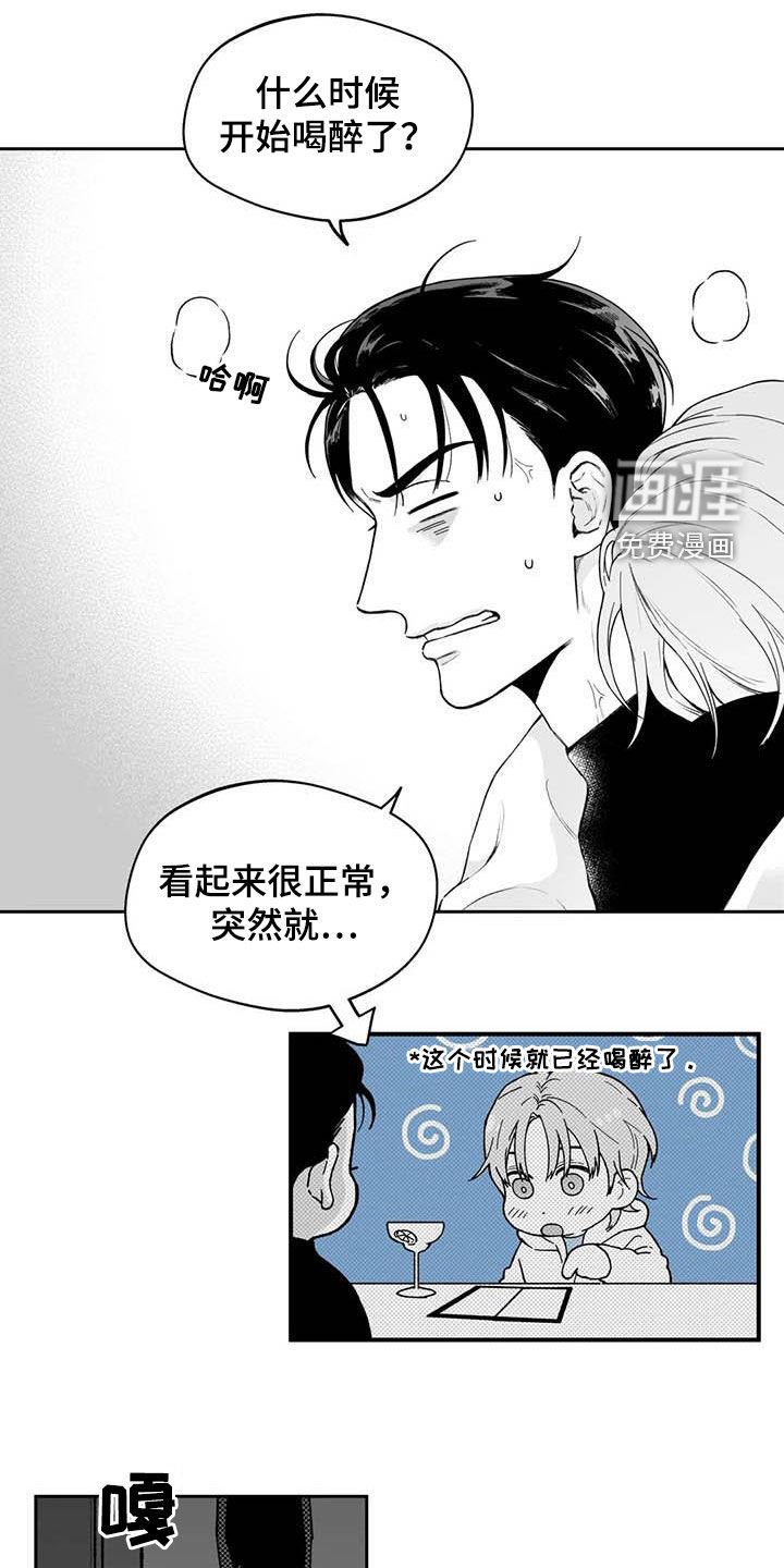 第66章：【第二季】摸头杀