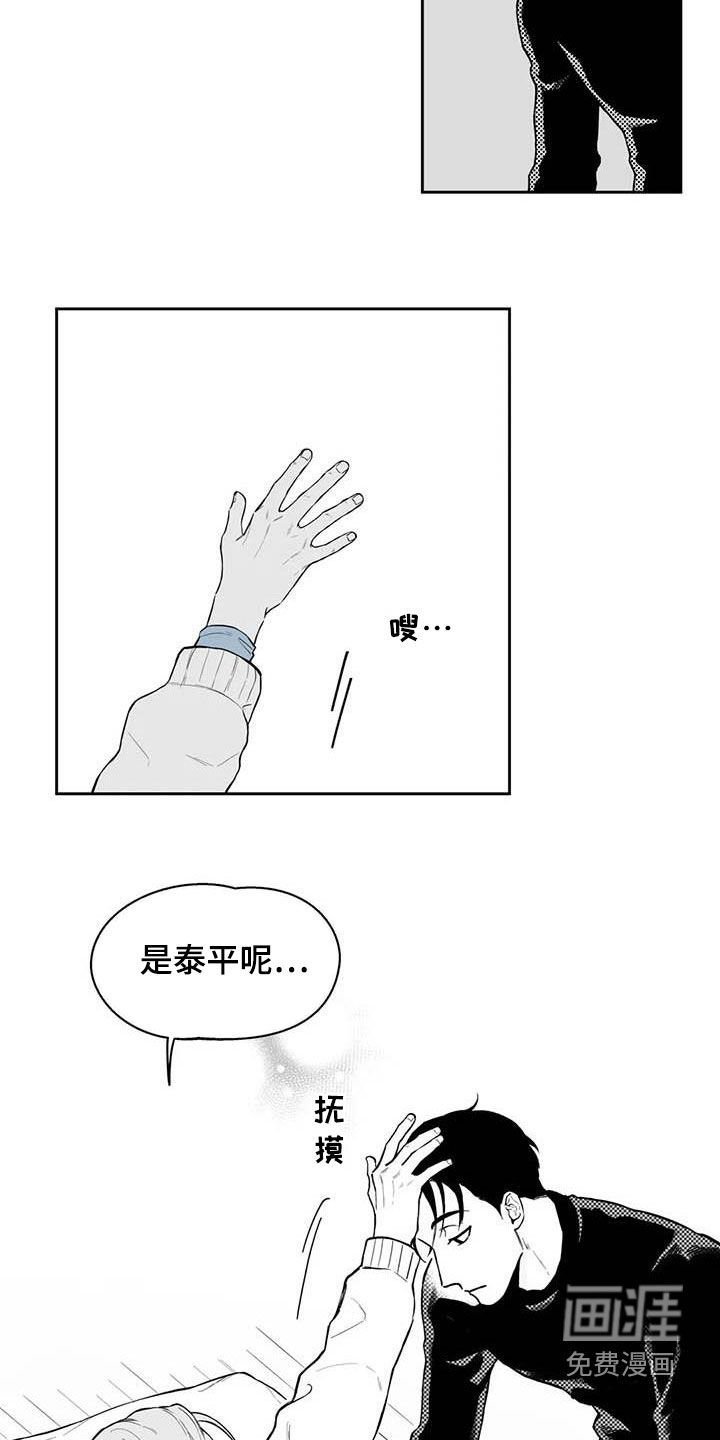 第66章：【第二季】摸头杀