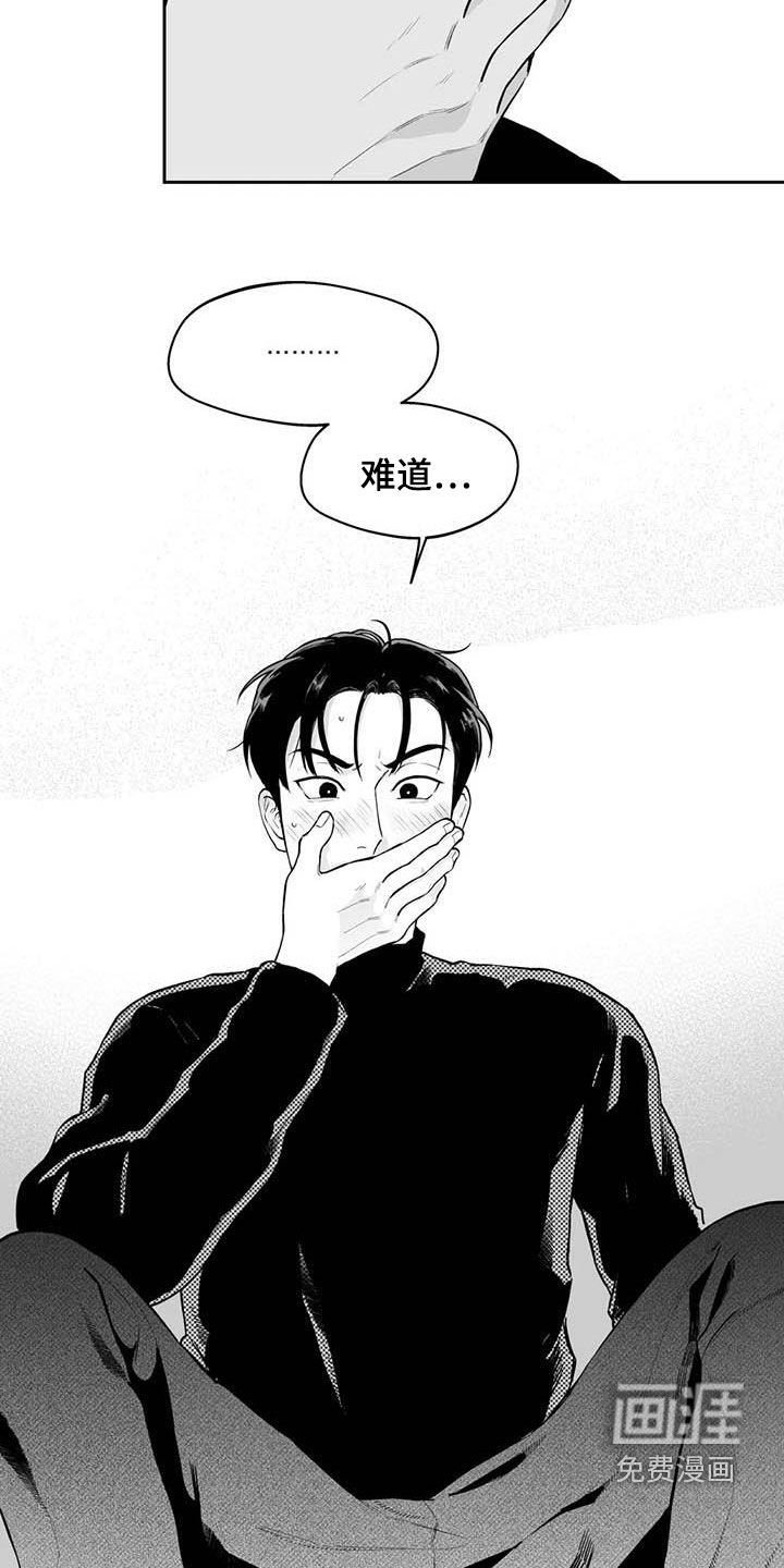 第66章：【第二季】摸头杀