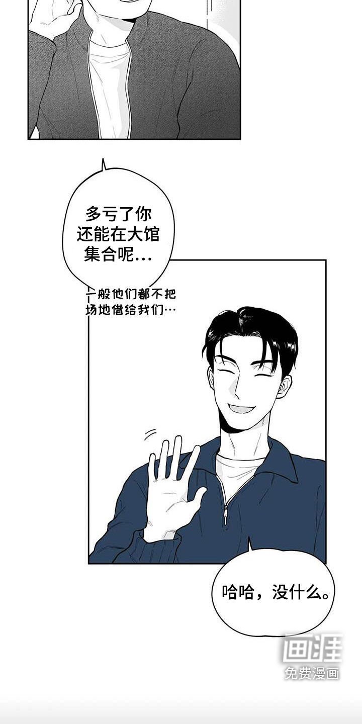 第66章：【第二季】摸头杀