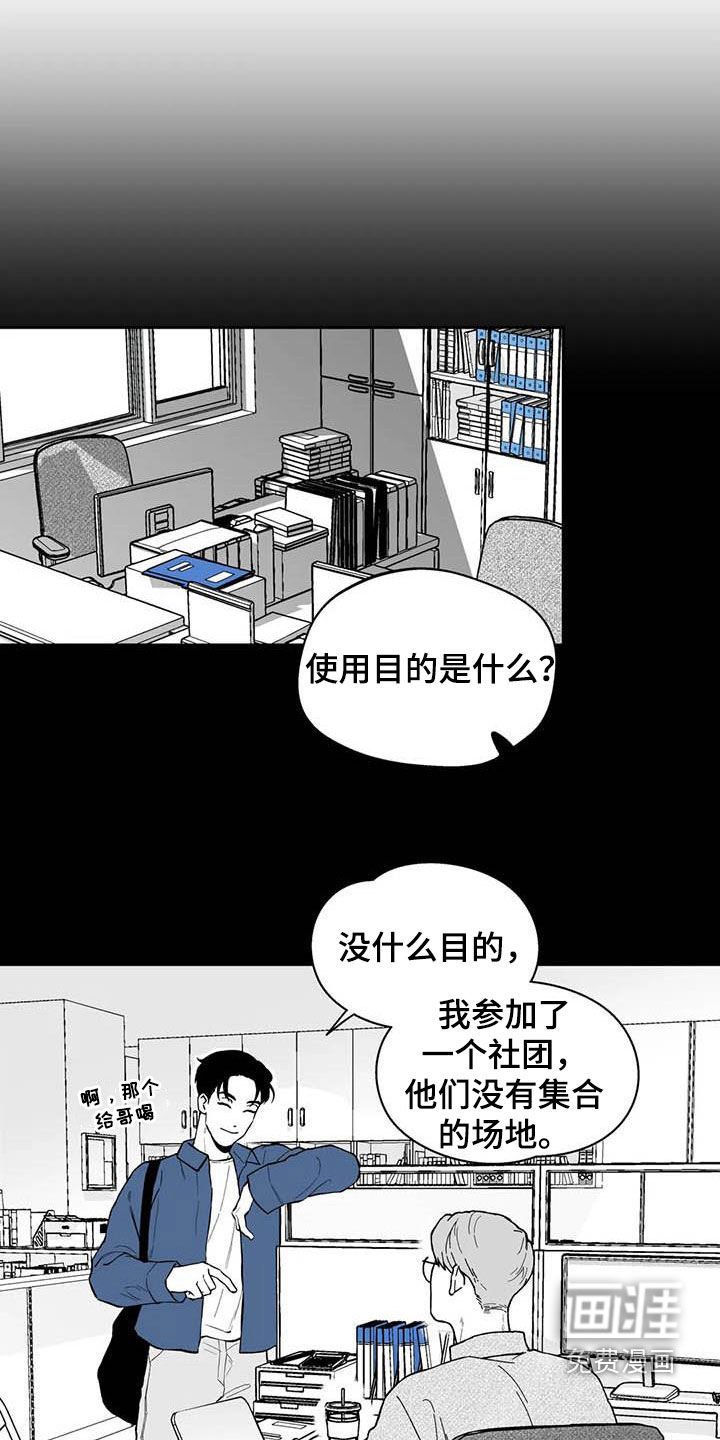 第66章：【第二季】摸头杀