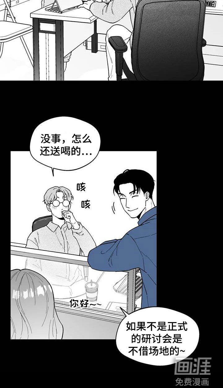 第66章：【第二季】摸头杀