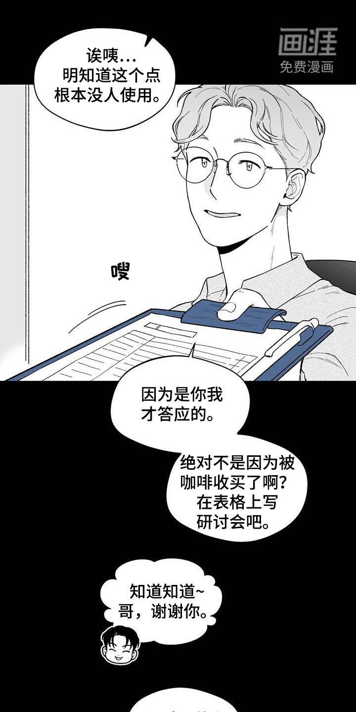 第67章：【第二季】高手