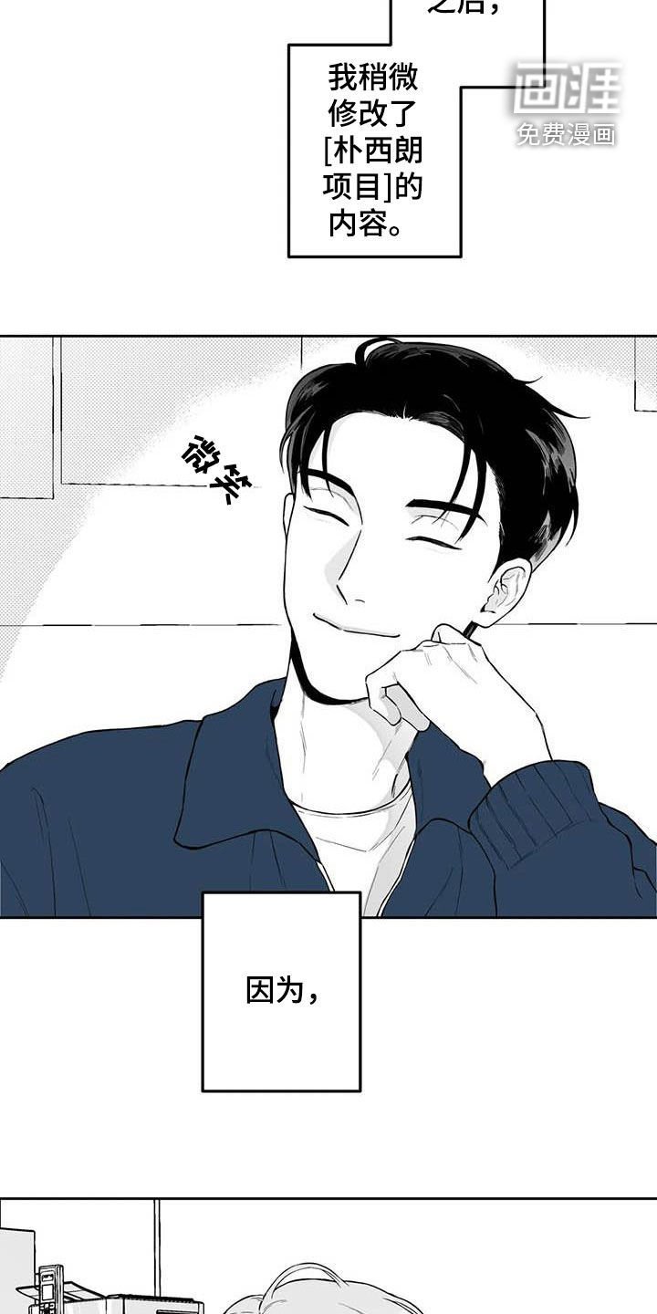 第67章：【第二季】高手