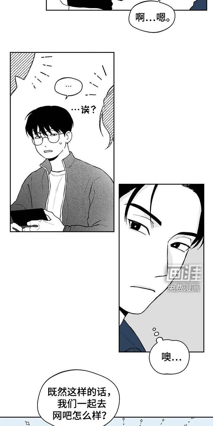 第67章：【第二季】高手