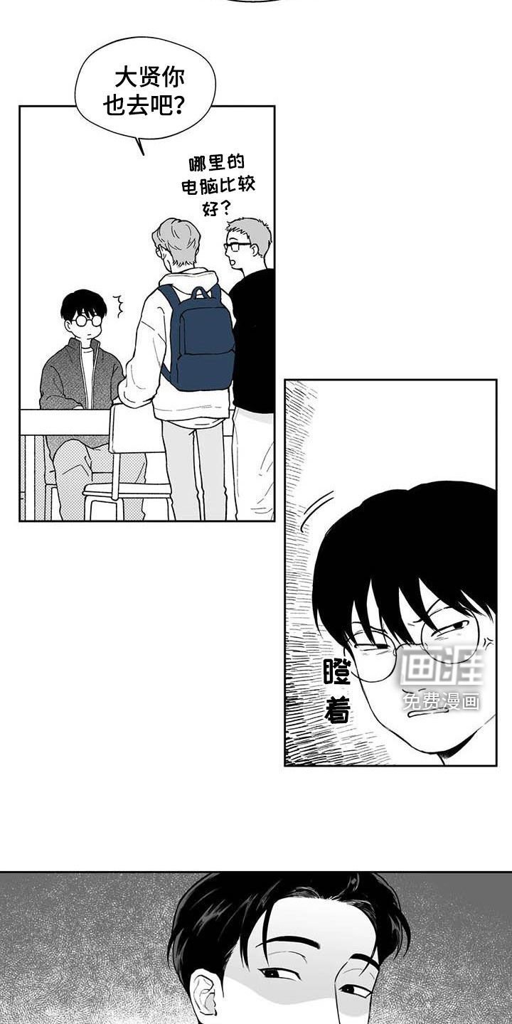 第67章：【第二季】高手