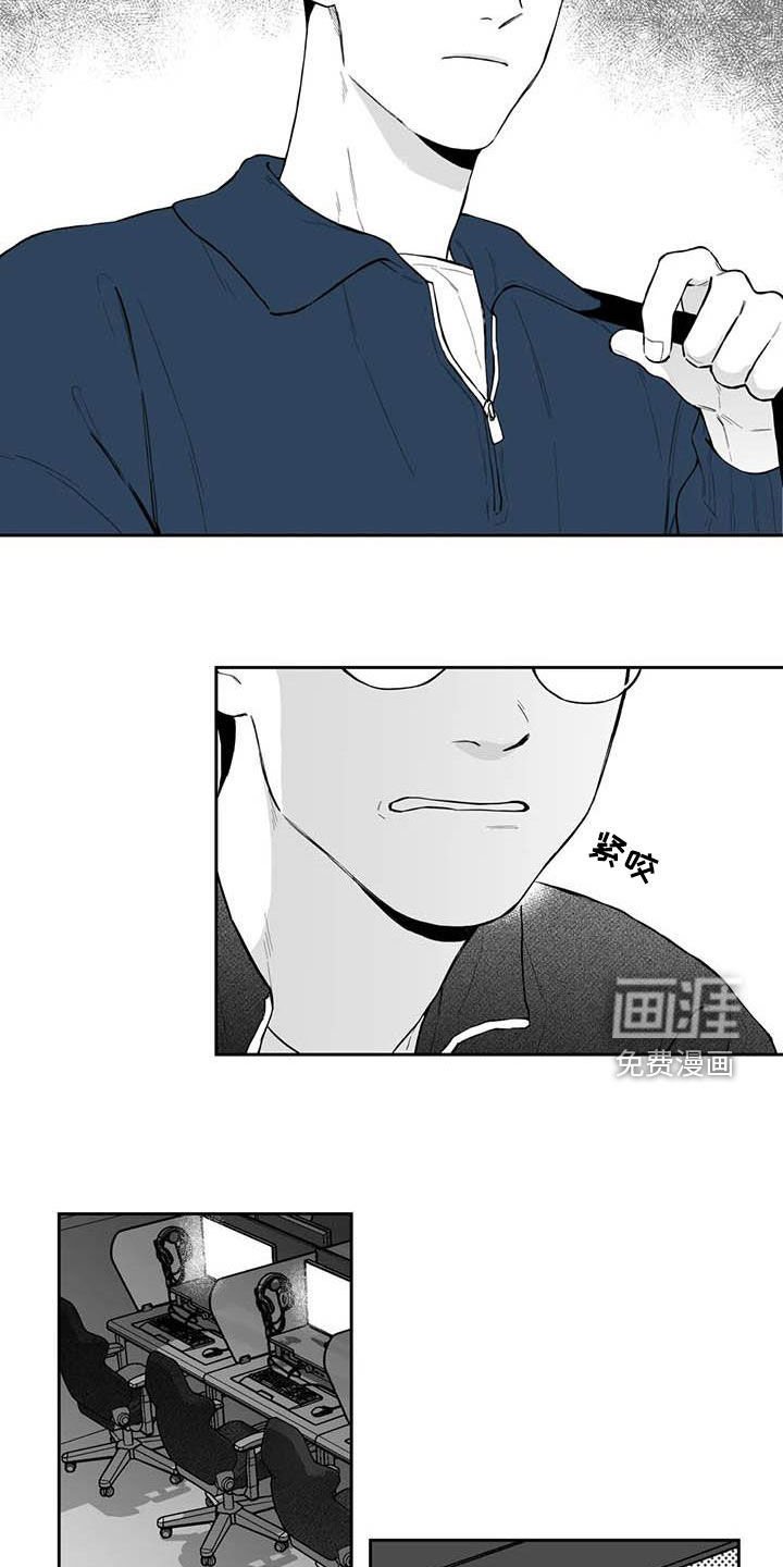第67章：【第二季】高手