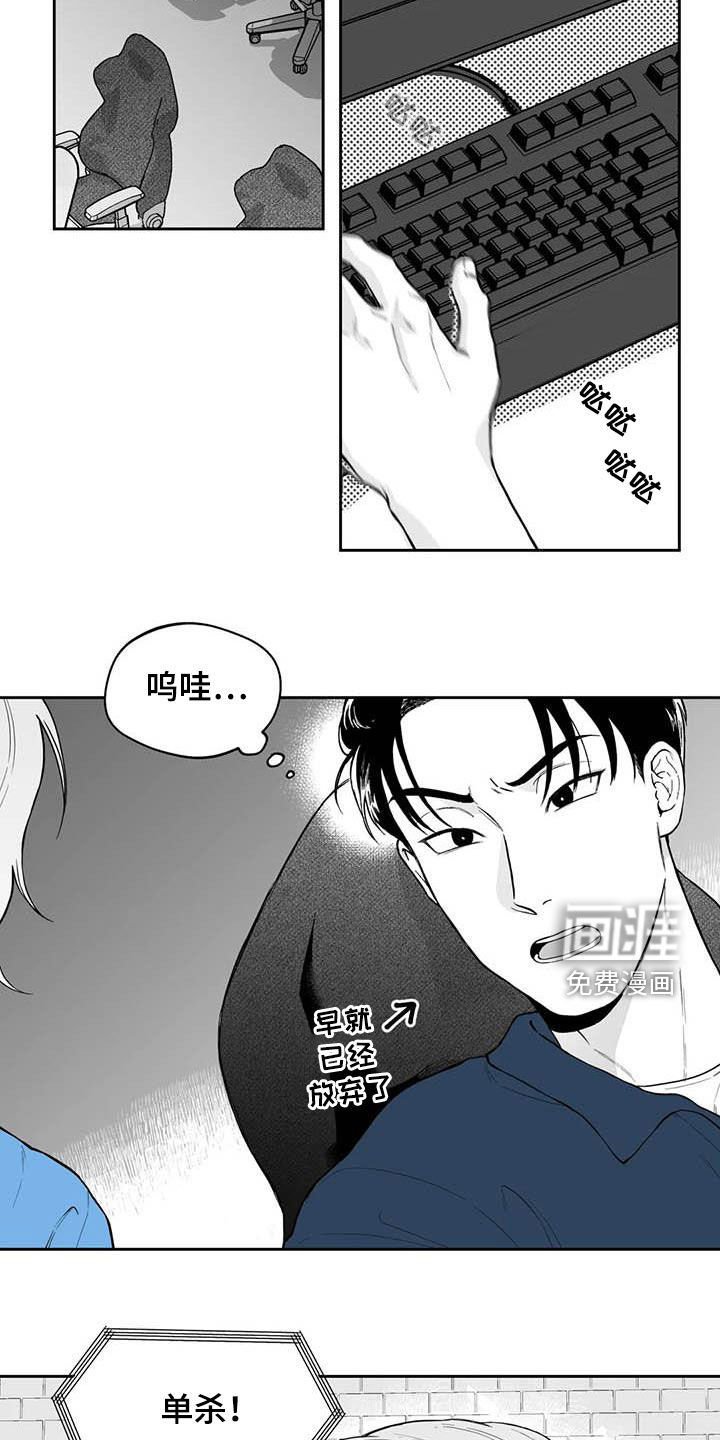 第67章：【第二季】高手