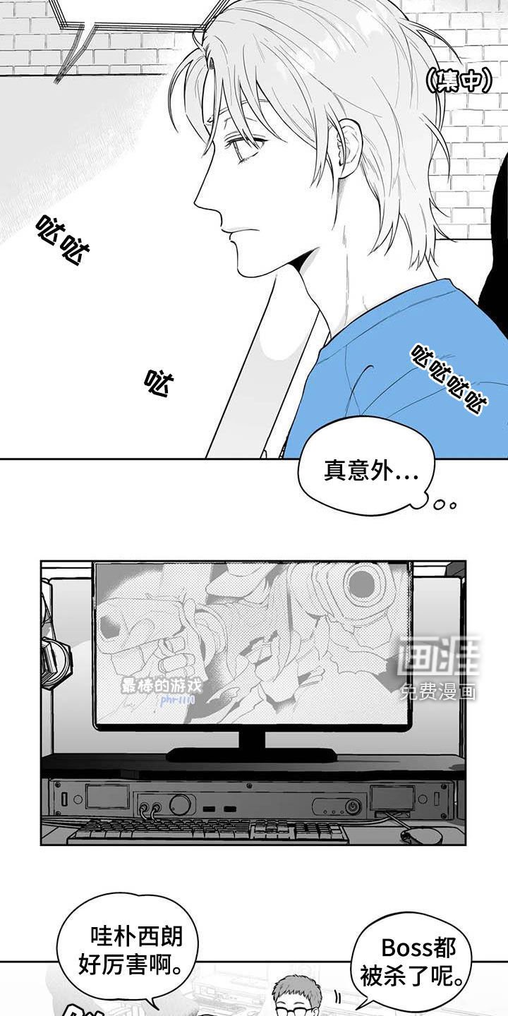 第67章：【第二季】高手