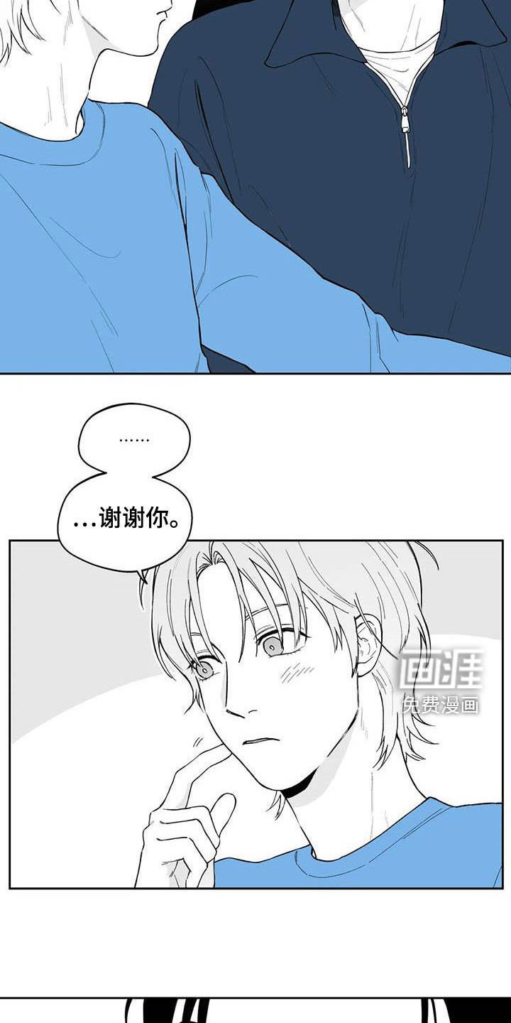 第67章：【第二季】高手