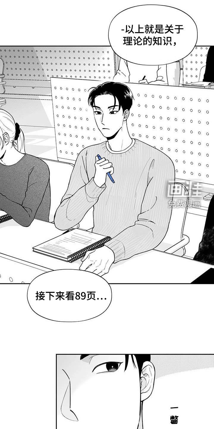 第68章：【第二季】他喜欢我