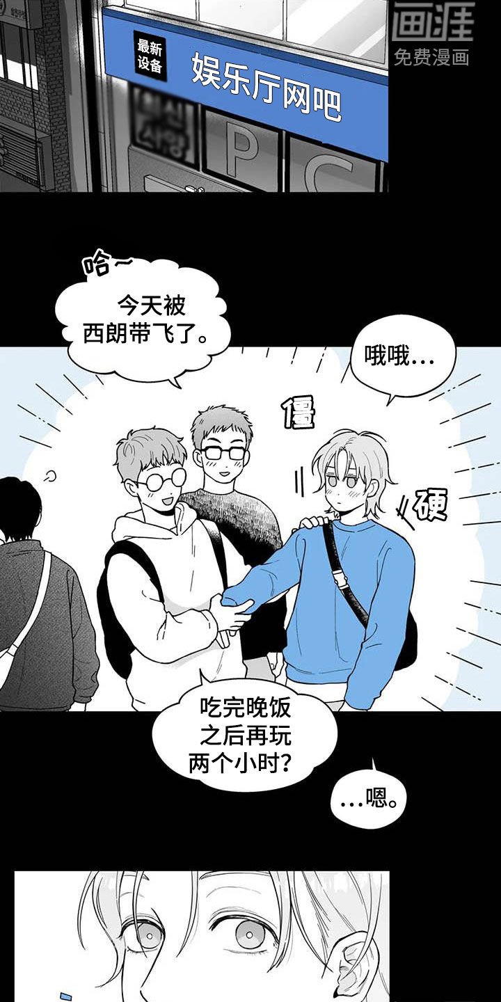 第68章：【第二季】他喜欢我