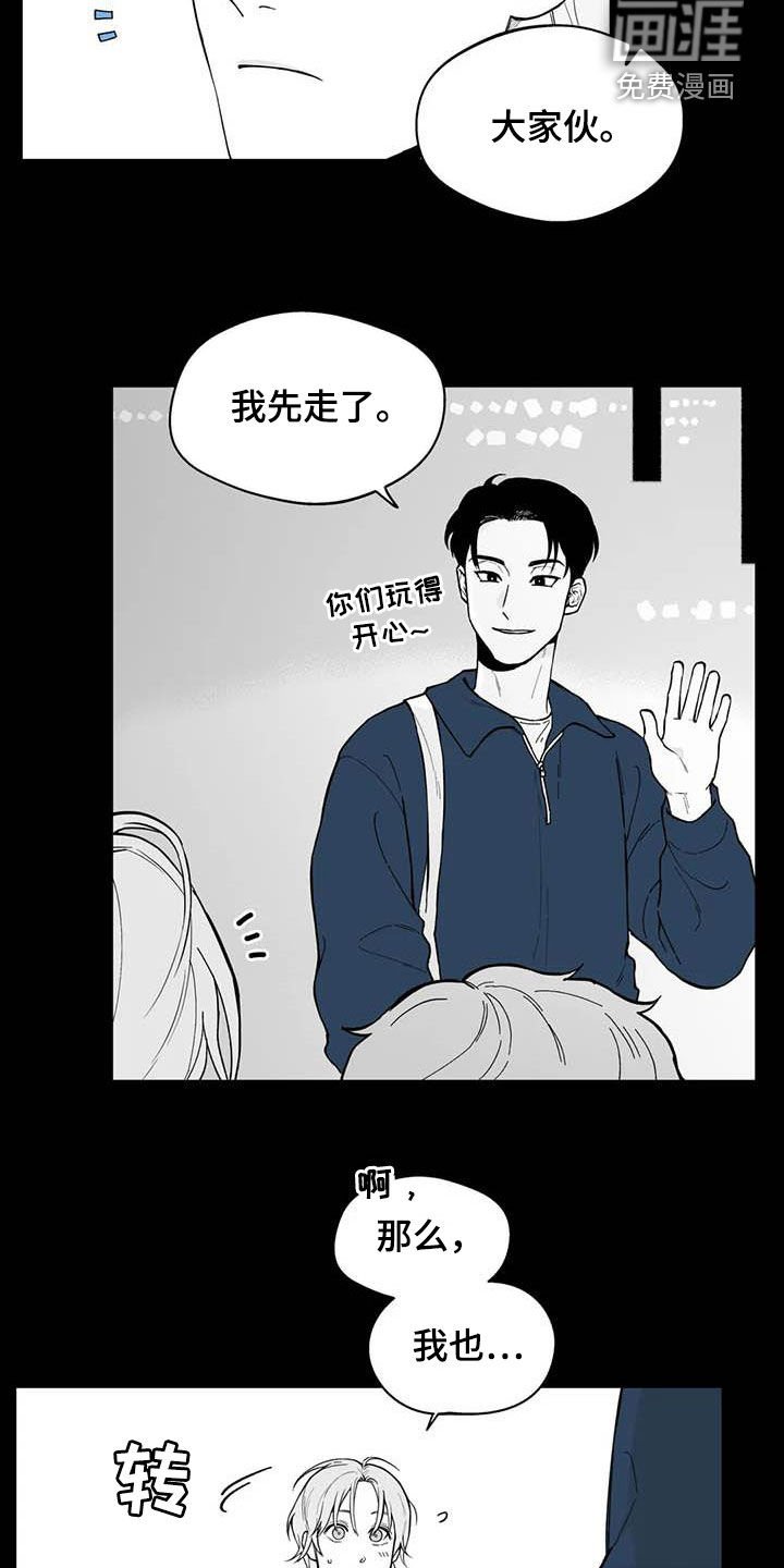 第68章：【第二季】他喜欢我
