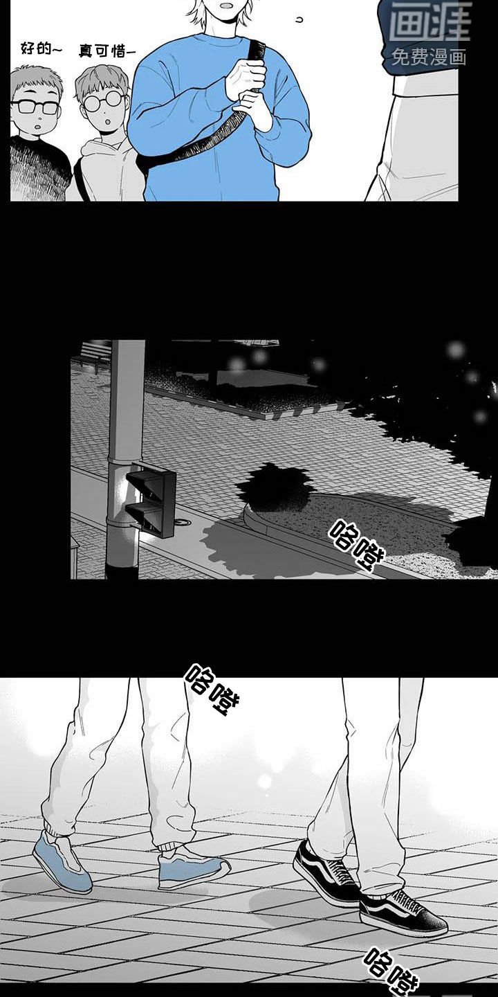 第68章：【第二季】他喜欢我