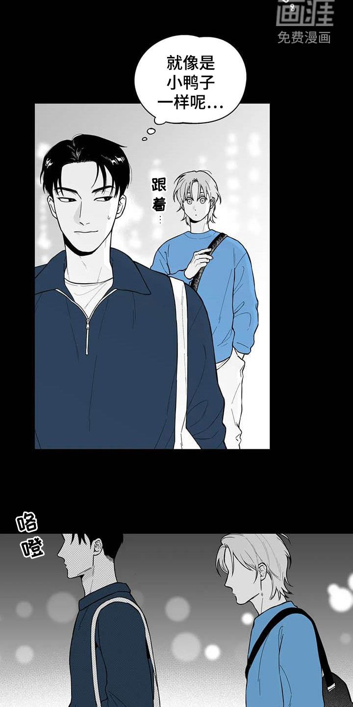 第68章：【第二季】他喜欢我