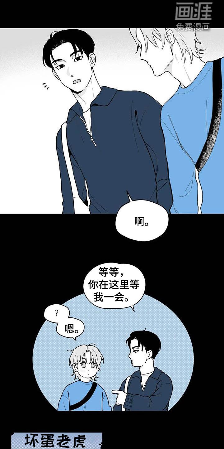 第68章：【第二季】他喜欢我
