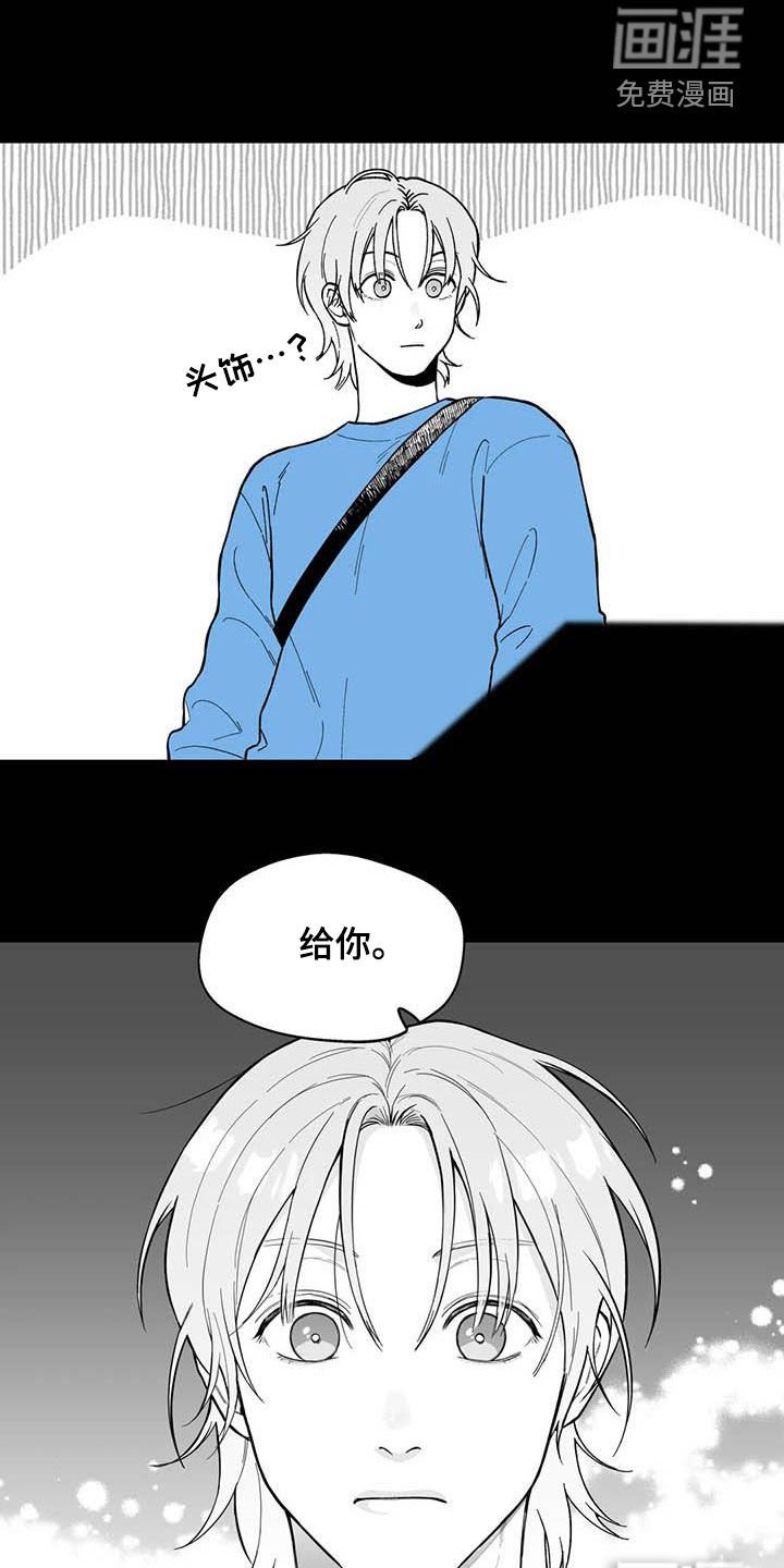 第68章：【第二季】他喜欢我