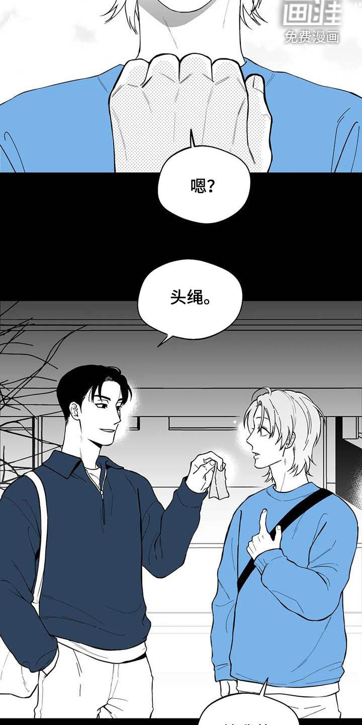 第68章：【第二季】他喜欢我