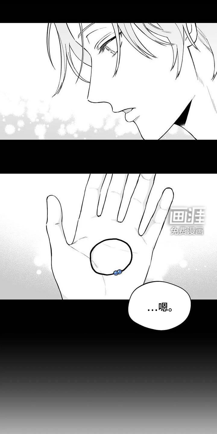 第69章：【第二季】听话