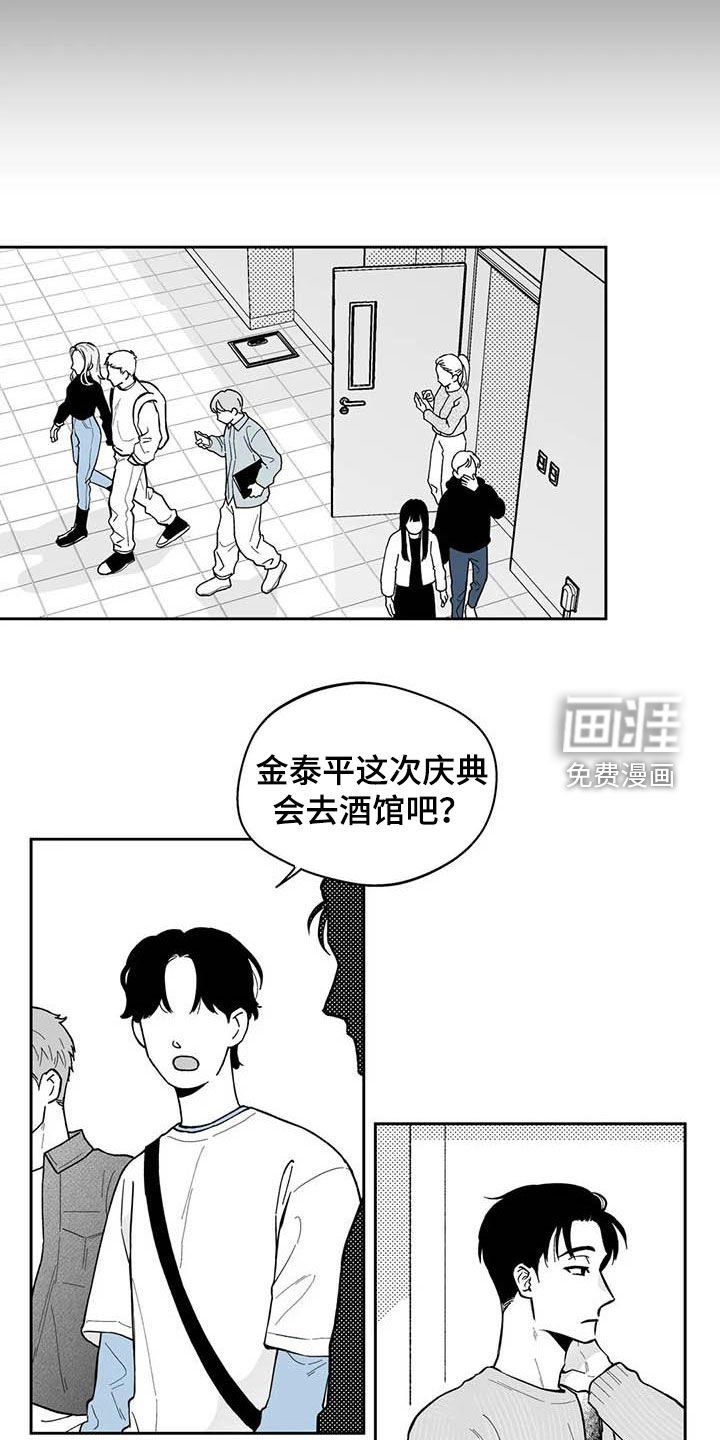 第69章：【第二季】听话