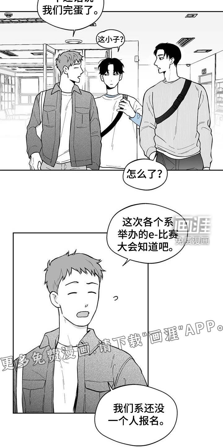 第69章：【第二季】听话