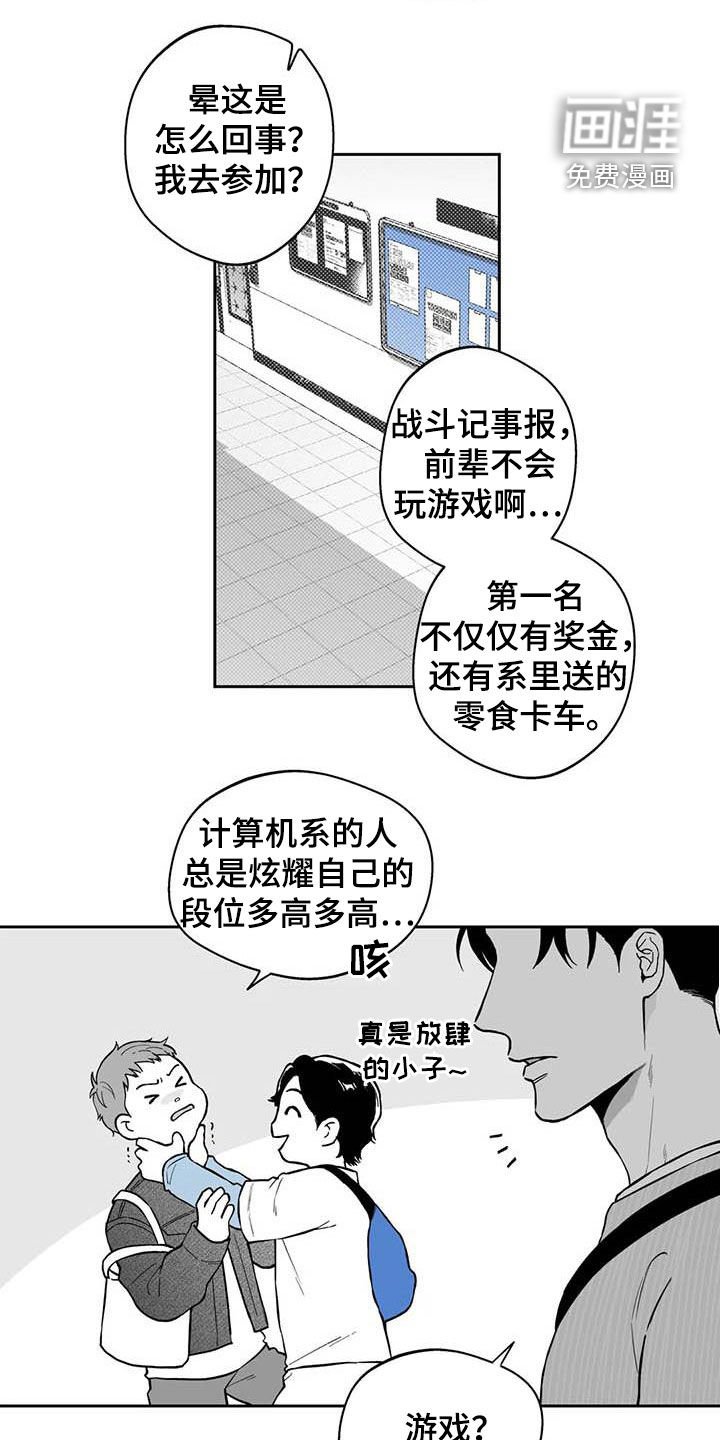 第69章：【第二季】听话