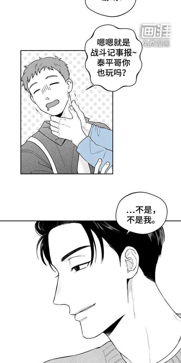 第69章：【第二季】听话