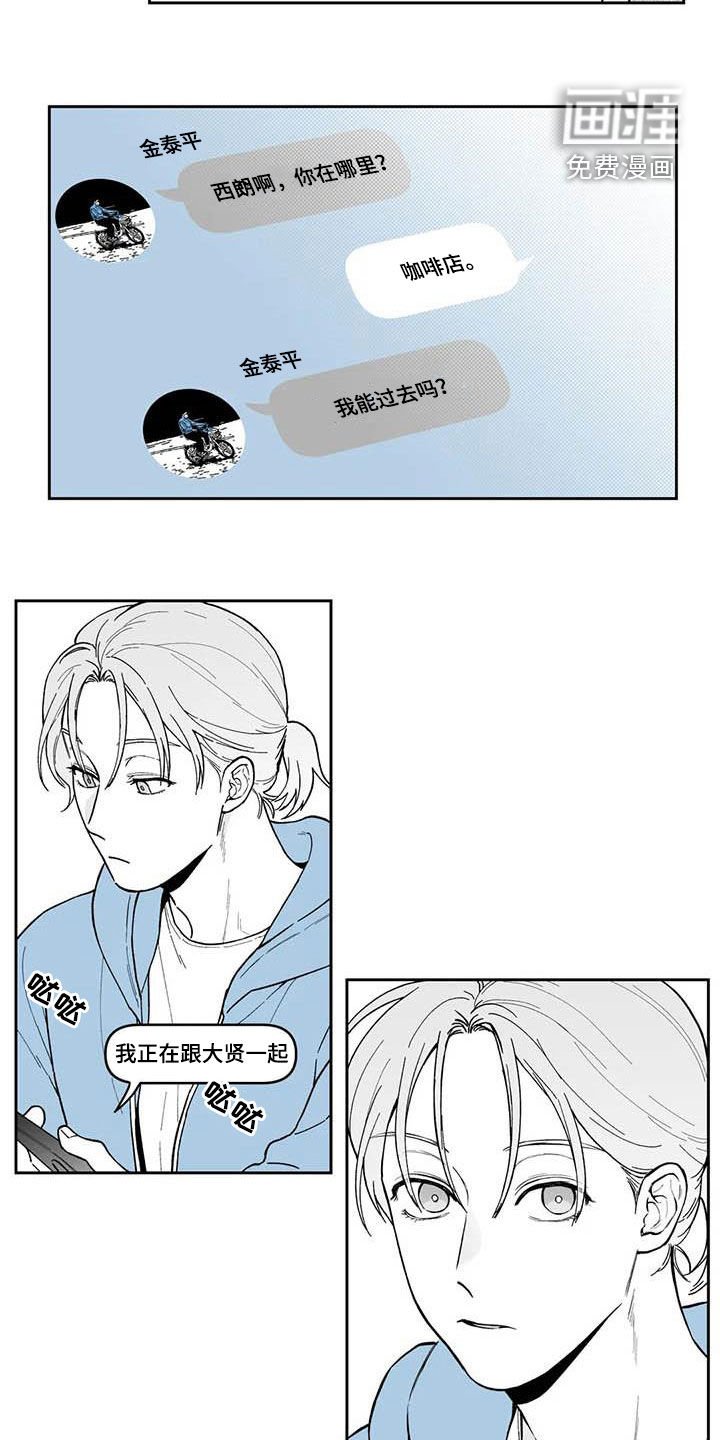 第69章：【第二季】听话