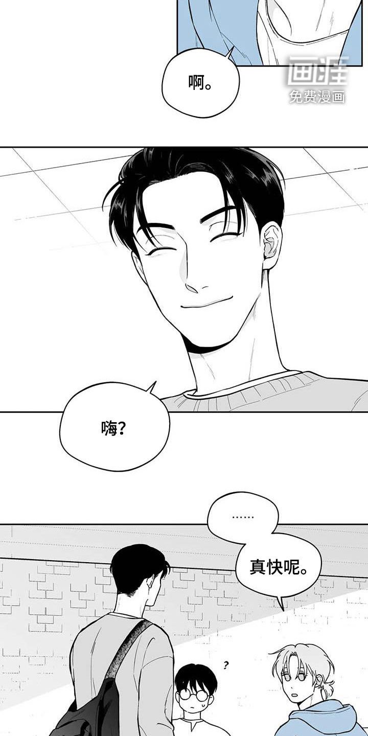 第69章：【第二季】听话