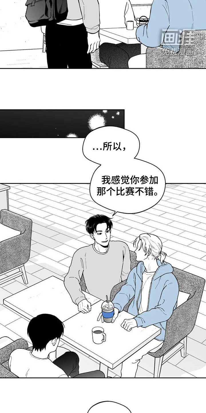 第69章：【第二季】听话