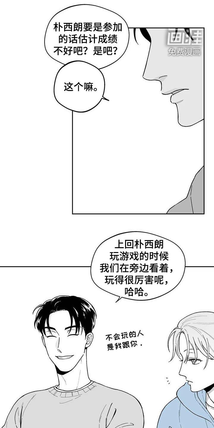 第69章：【第二季】听话