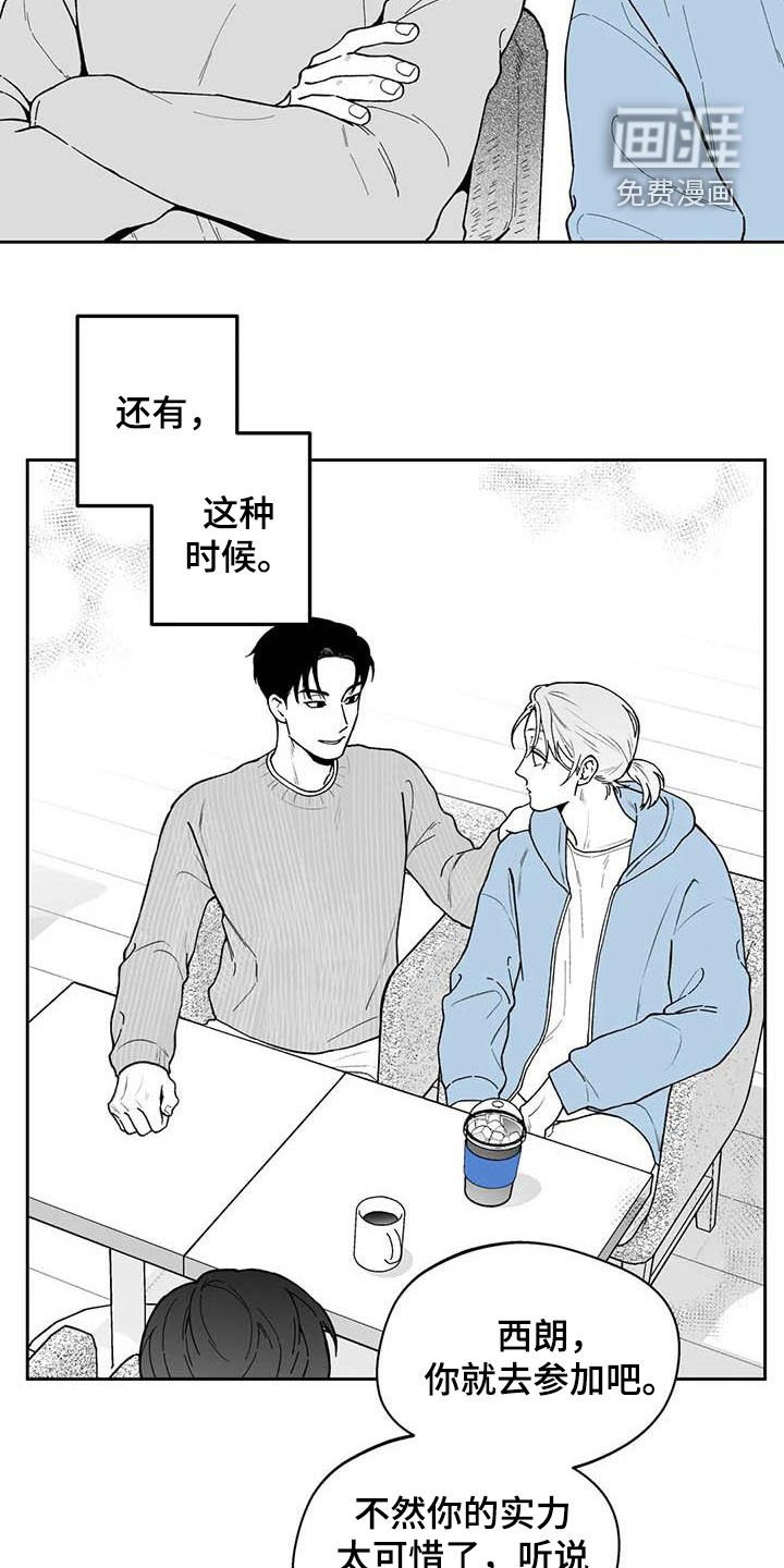 第69章：【第二季】听话