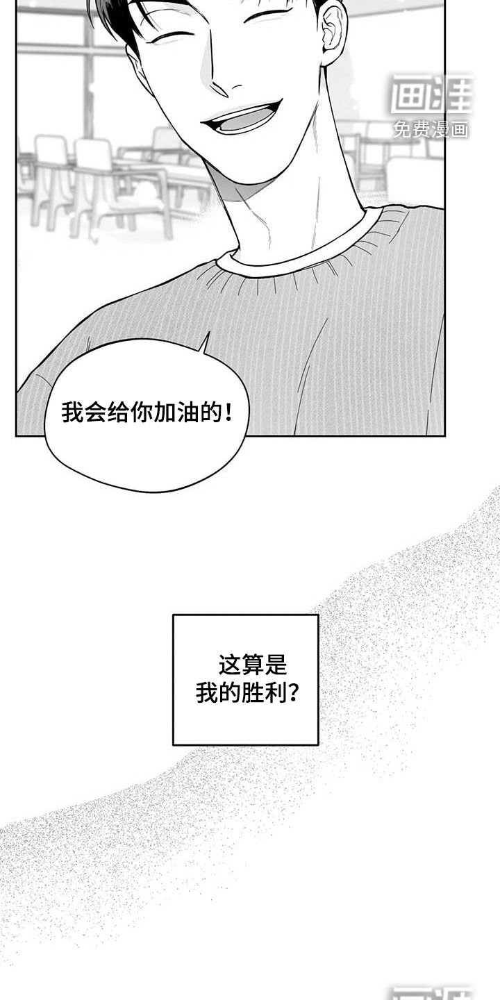 第69章：【第二季】听话