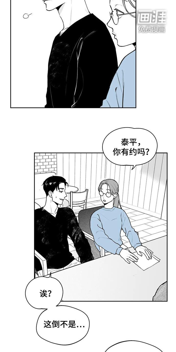 第70章：【第二季】不安