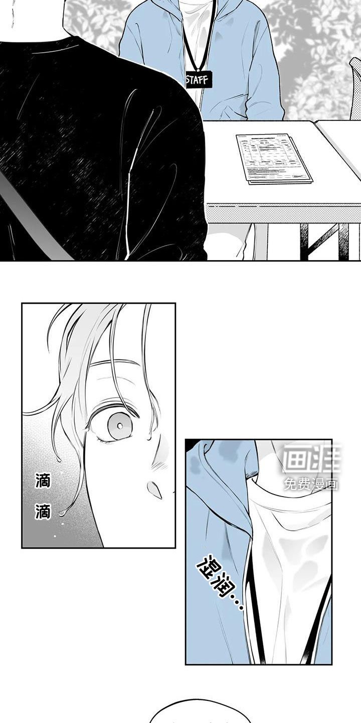 第70章：【第二季】不安