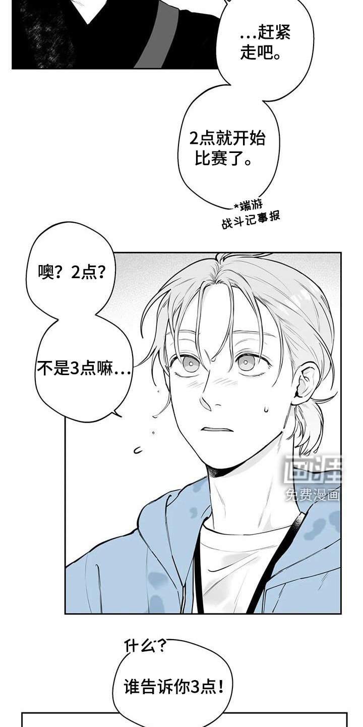第70章：【第二季】不安